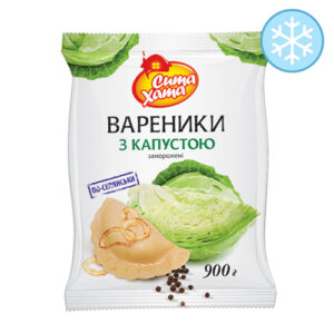 Вареники "Сита Хата"  з капустою, 900 г, ціна за шт