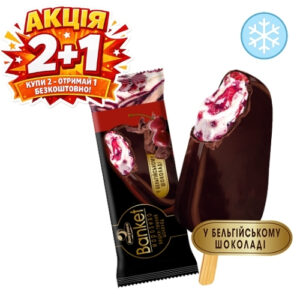 Морозиво "Ласунка" ескімо BANKET вишня у бельгійському шок., 90 г (ціна за 3 шт.), ціна за пак