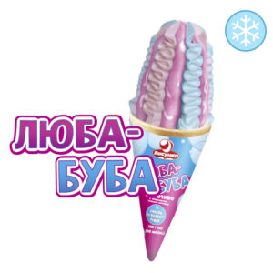 Морозиво "Ласунка" ріжок ЛЮБА-БУБА, 155 г, ціна за шт