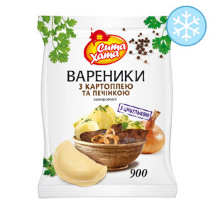 Вареники "Сита Хата" з картоплею та печінкою, 900 г, ціна за шт