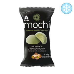 Морозиво десерт "Рудь" MOCHI «ФІСТАШКА З МАКАРУНСАМИ», 50 г, ціна за шт
