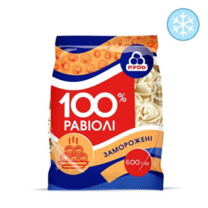Равіолі "Рудь" 100 %, 600 г, ціна за шт